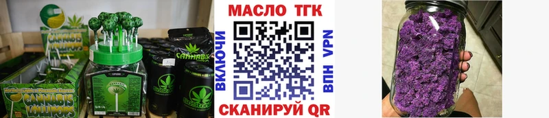 Печенье с ТГК конопля купить Кремёнки