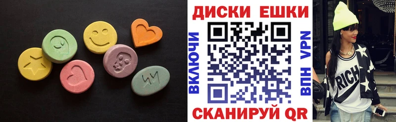 Ecstasy Cube  Кремёнки 