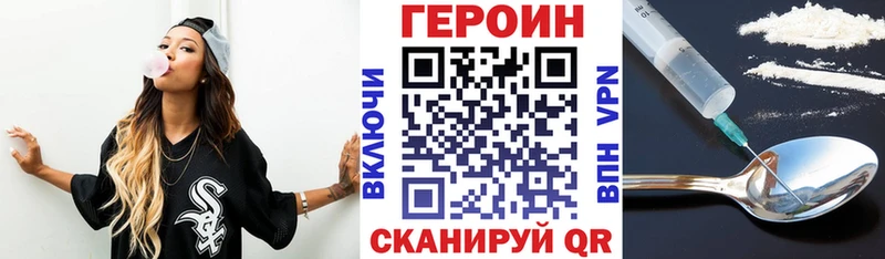 ГЕРОИН гречка  Кремёнки 