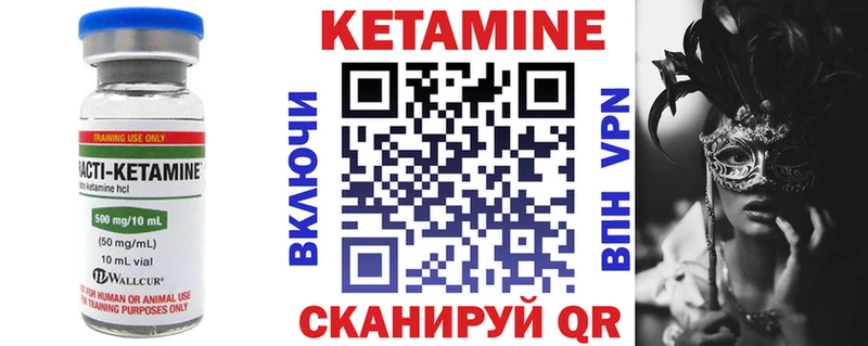 Кетамин VHQ  mega рабочий сайт  Кремёнки 