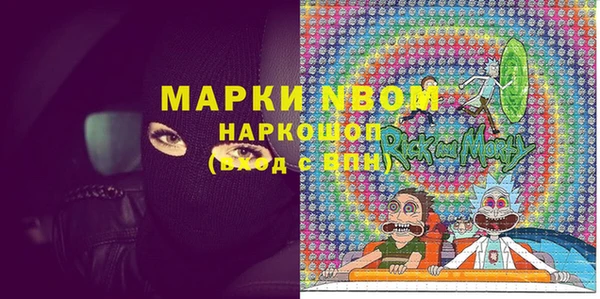 мефедрон VHQ Нефтекумск