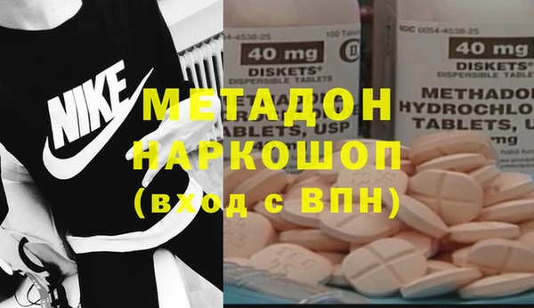 мефедрон VHQ Нефтекумск