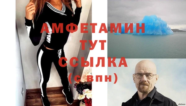 ALPHA PVP Беслан
