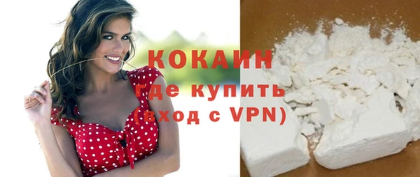 молекула духа Нефтегорск