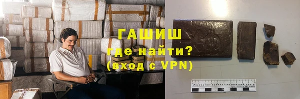 молекула духа Нефтегорск