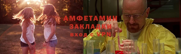 молекула духа Нефтегорск
