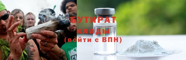 мефедрон VHQ Нефтекумск