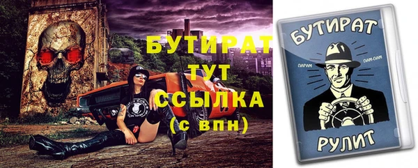 молекула духа Нефтегорск
