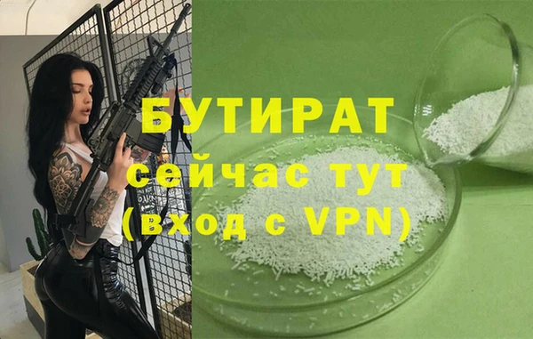 молекула духа Нефтегорск