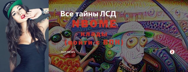 таблы Нея
