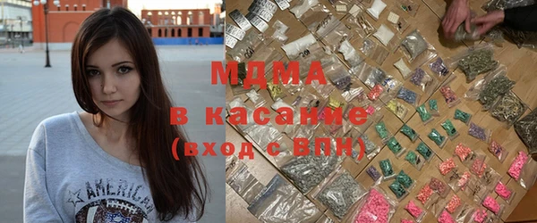 молекула духа Нефтегорск