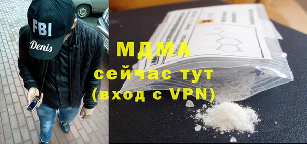 таблы Нея