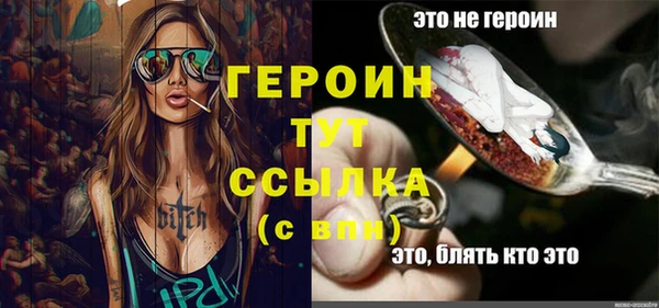 молекула духа Нефтегорск