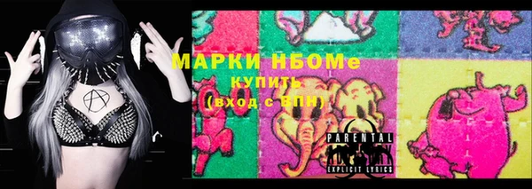 таблы Нея