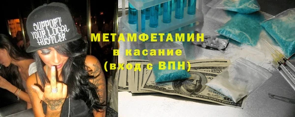 мефедрон VHQ Нефтекумск