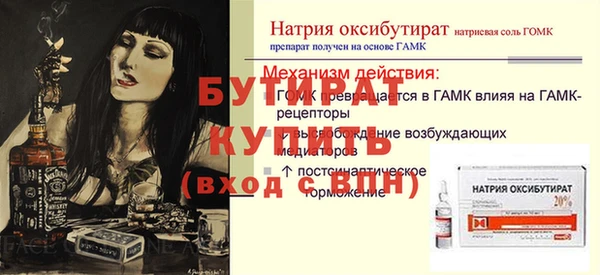 мефедрон VHQ Нефтекумск