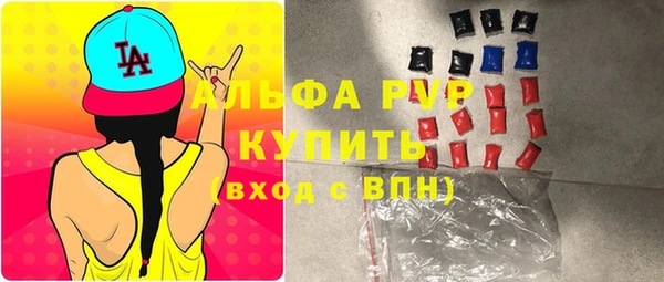 молекула духа Нефтегорск