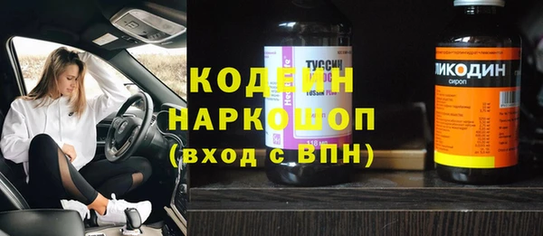 мефедрон VHQ Нефтекумск