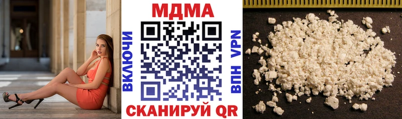 МДМА кристаллы  Кремёнки 