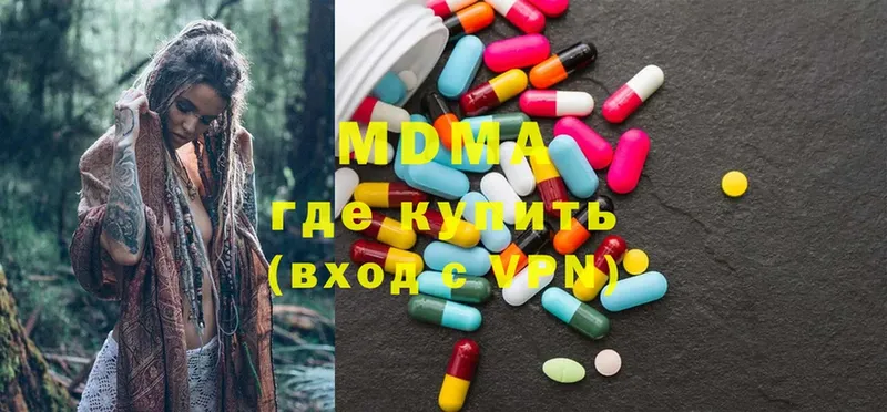 MDMA молли  дарк нет формула  Кремёнки 