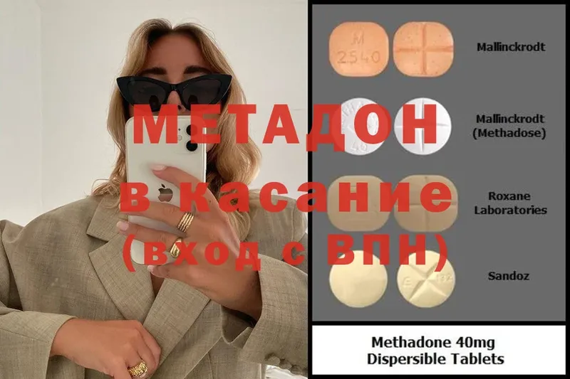 Метадон мёд  Кремёнки 