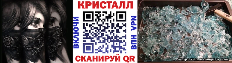 Первитин мет  kraken tor  Кремёнки 