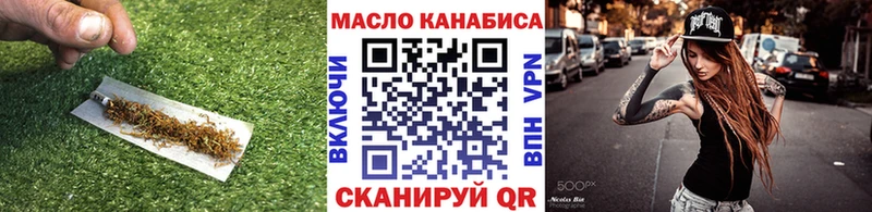 Дистиллят ТГК THC oil  Кремёнки 
