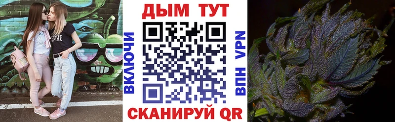 kraken вход  Кремёнки  Каннабис AK-47 