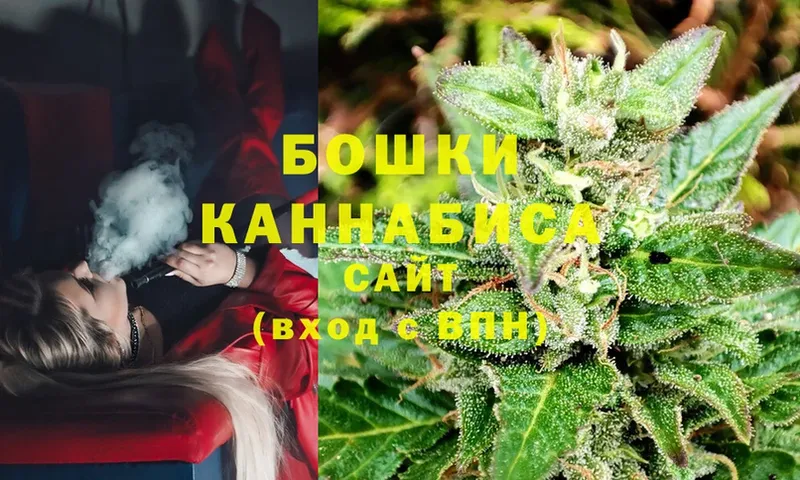 Шишки марихуана LSD WEED  Кремёнки 